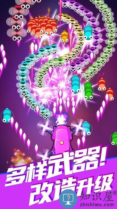 除虫大师游戏下载v1.0.0 安卓版