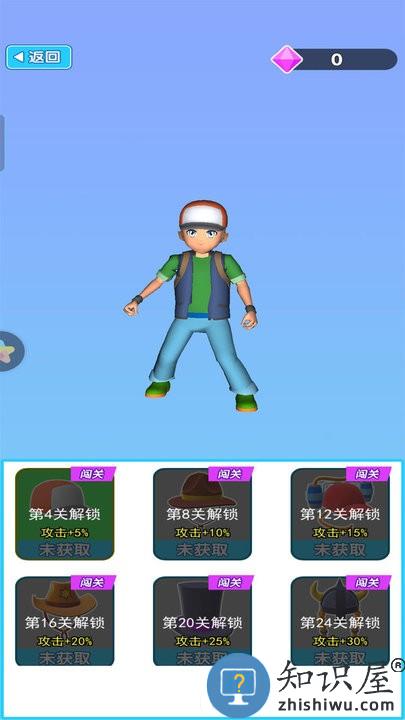 妖精哪里跑游戏下载v1.0 安卓版