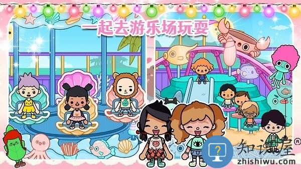 我的公主城市世界游戏下载v1.0 安卓版