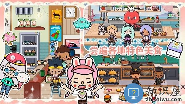 我的公主城市世界游戏下载v1.0 安卓版