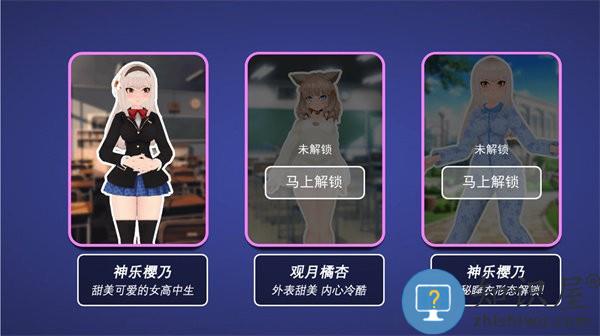 校园躲猫猫逃生官方版下载v1.0.1 安卓版