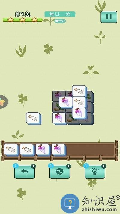 智商大师测验最新版下载v1.0 安卓版