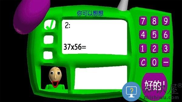 欢乐宝宝学数字手机版下载