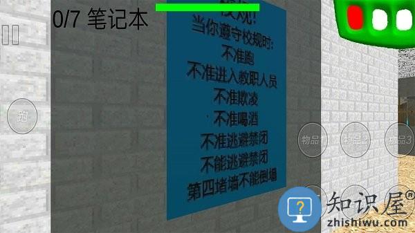 欢乐宝宝学数字游戏下载v1.1 安卓版