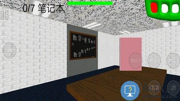 欢乐宝宝学数字游戏下载v1.1 安卓版