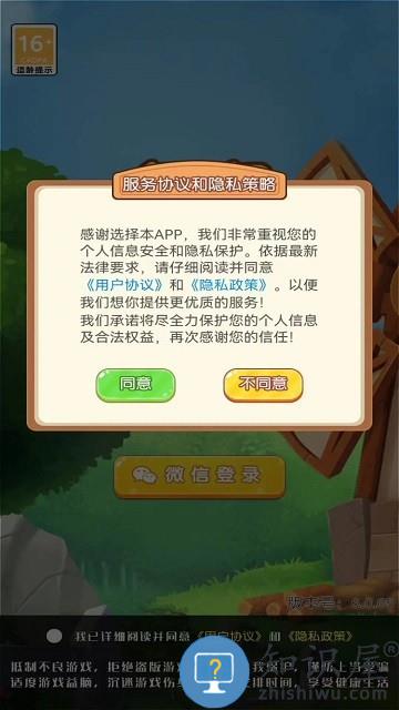 一起养兔兔红包版下载v1.0.01 安卓版