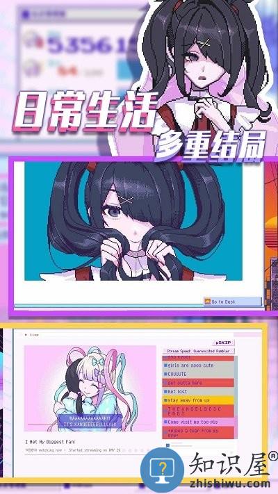 蹦跶的小恶魔最新版下载v1.0.2 安卓版