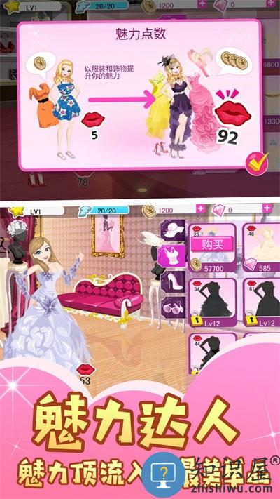 百变女神手机版下载v1.0.1 安卓版