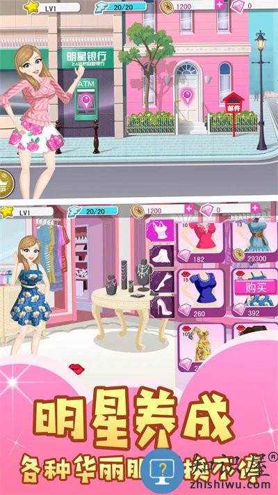 百变女神手机版下载v1.0.1 安卓版