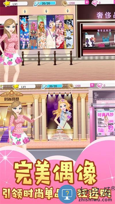 百变女神手机版下载v1.0.1 安卓版