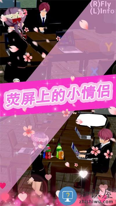 樱花少女甜蜜约会官方版下载v1.0 安卓版