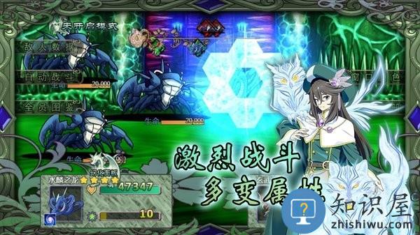 幻化见闻录手机版下载v1.2.6 安卓版