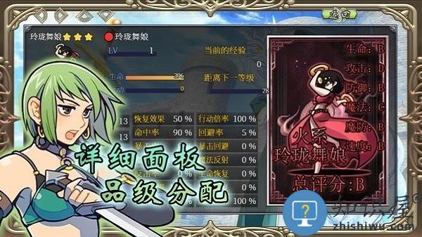 幻化见闻录手机版下载v1.2.6 安卓版