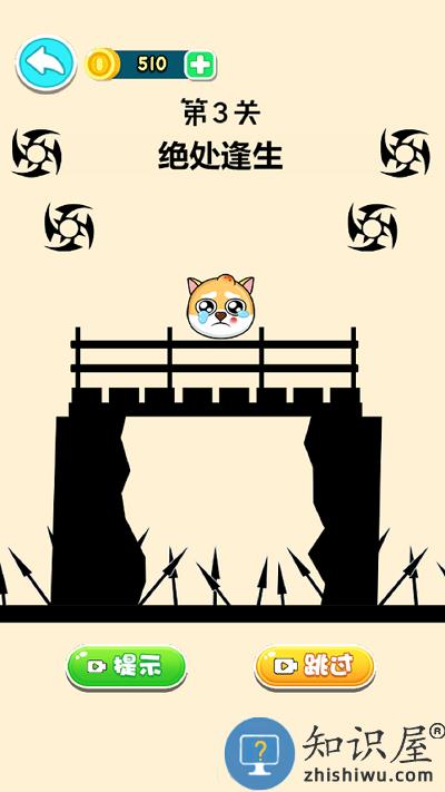 点睛之笔手机版下载