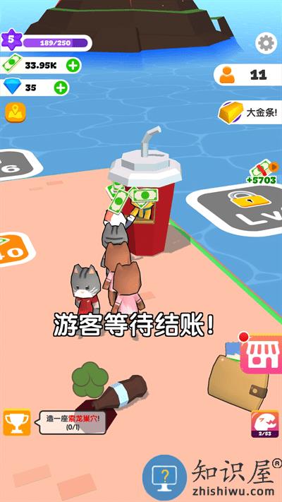 建设我的小岛游戏下载安装