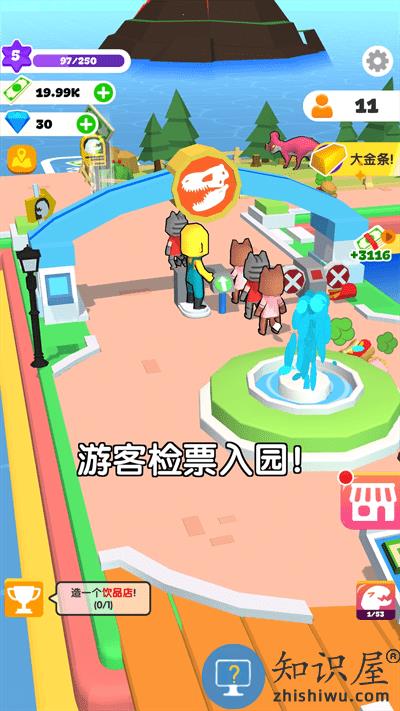 建设我的小岛手机版下载v1.0.0 安卓版