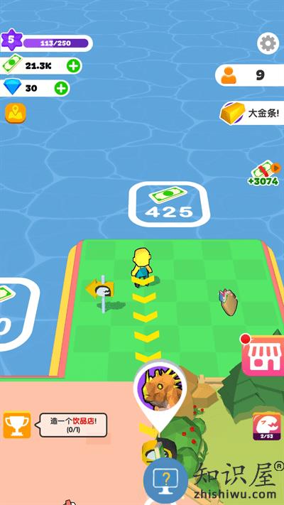 建设我的小岛手机版下载v1.0.0 安卓版