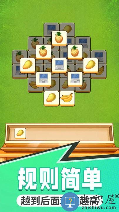 一起来合成游戏下载v1.0 安卓版