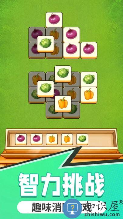 一起来合成游戏下载v1.0 安卓版