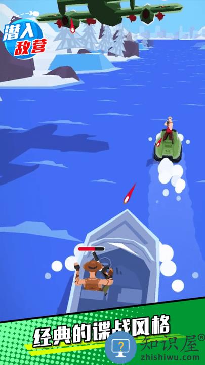 潜入敌营游戏下载v1.0.0 安卓版