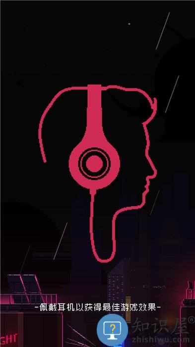 节奏乐园手机版下载