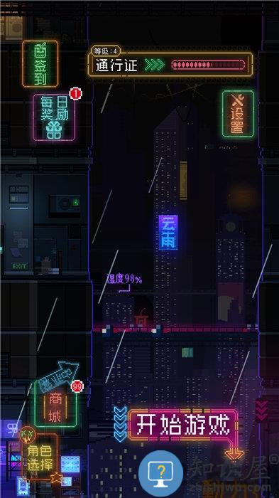 节奏乐园手游下载v1.0.2 安卓最新版