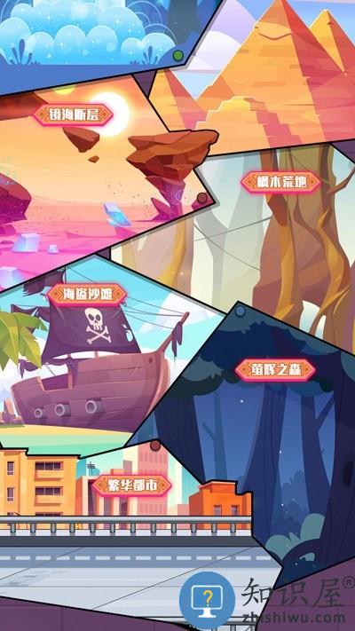 像素大爆炸手机版下载v1.0.1 安卓版