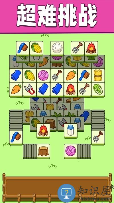 魔性脑洞小游戏下载v1.0.0 安卓版