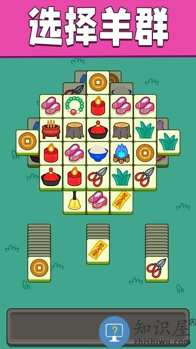 魔性脑洞小游戏下载v1.0.0 安卓版