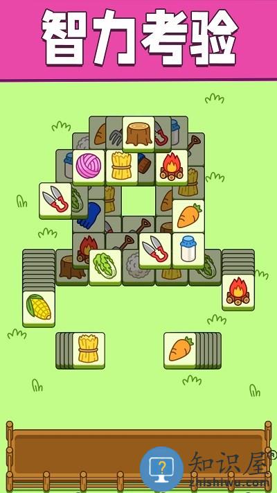 魔性脑洞小游戏下载v1.0.0 安卓版