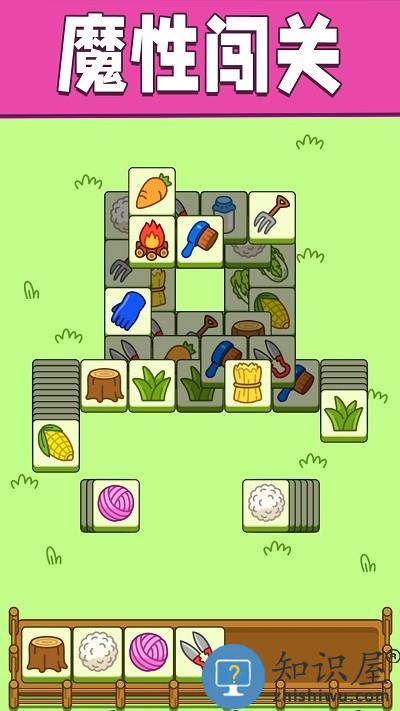 魔性脑洞小游戏下载v1.0.0 安卓版