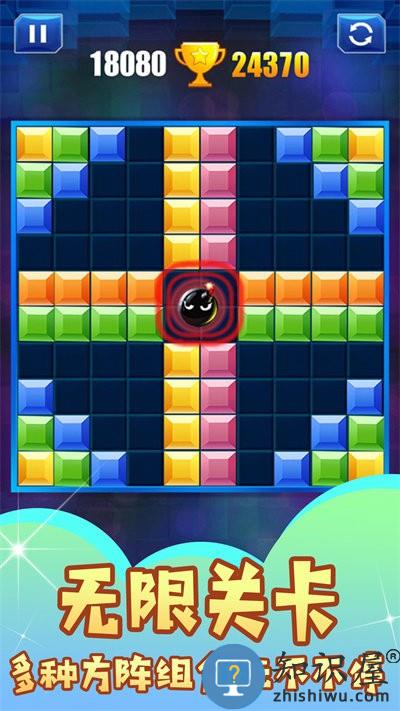 思维闪电战游戏下载