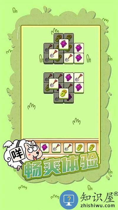 这一关特难游戏下载