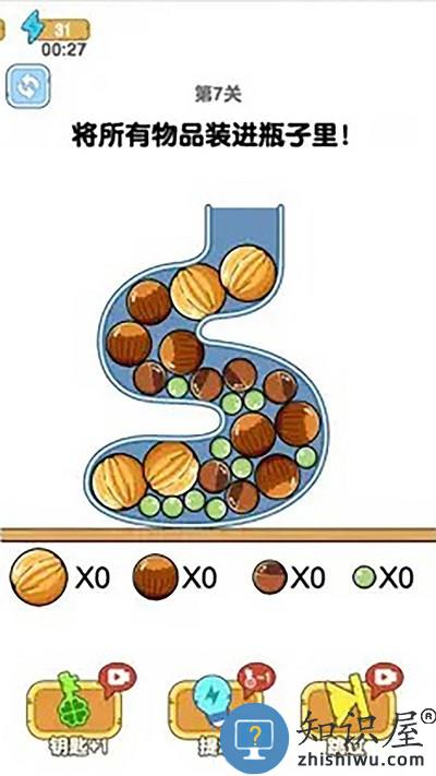 最强大脑袋游戏下载v1.0.2 安卓版