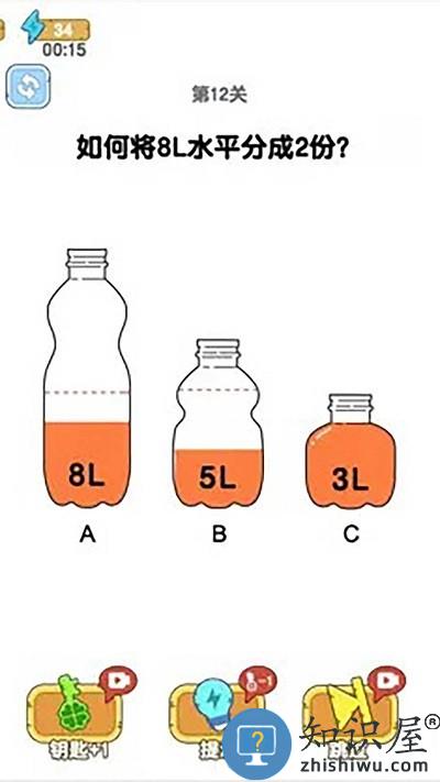 最强大脑袋游戏下载v1.0.2 安卓版