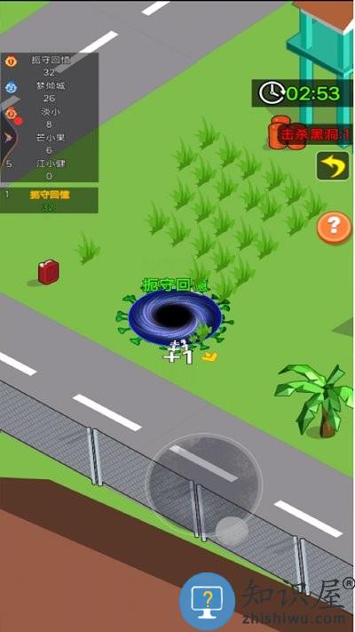 黑洞进化游戏下载v1.00 安卓版