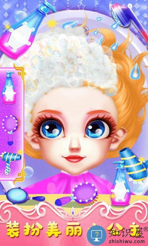 巴啦啦魔法换装游戏下载v2.7 安卓版