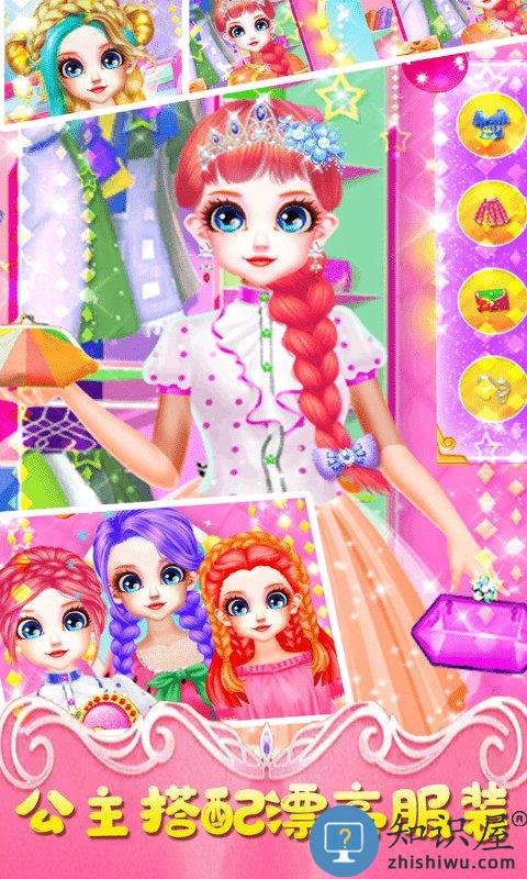 巴啦啦魔法换装游戏下载v2.7 安卓版
