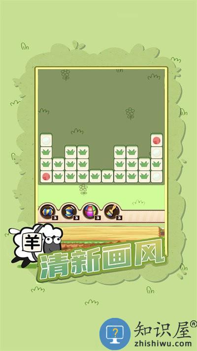 脑力突击大比拼最新版下载v1.0 安卓版