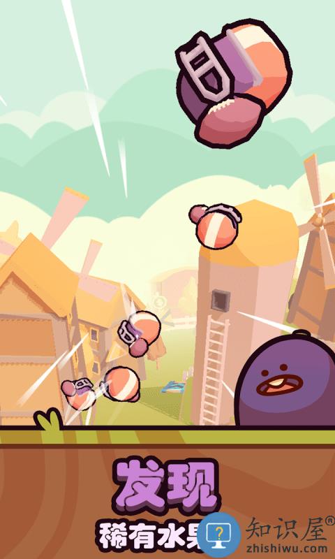 给我滚下去小游戏下载v1.0 安卓最新版