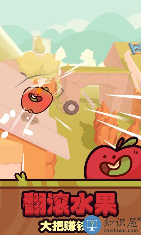 给我滚下去小游戏下载v1.0 安卓最新版