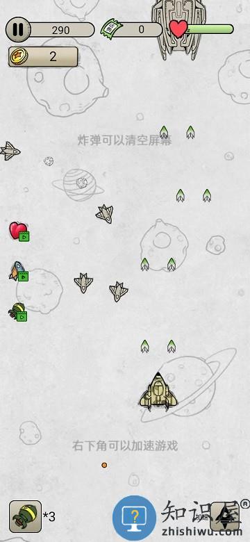 消灭鬼子机游戏下载v1.0 安卓版