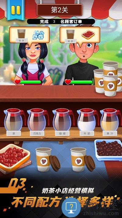 喝饮料模拟器游戏下载v1.0.2 安卓版