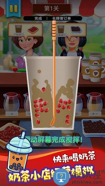 喝饮料模拟器游戏下载v1.0.2 安卓版