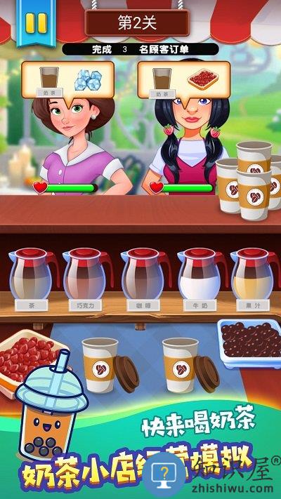 喝饮料模拟器游戏下载v1.0.2 安卓版