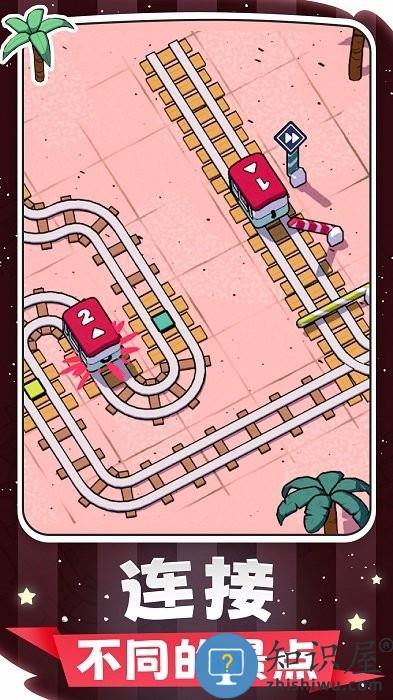 建设火车铺铁轨游戏下载v1.0 安卓最新版
