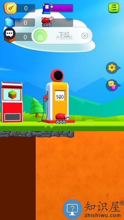 无人大破坏手机版下载v1.0.2 安卓版