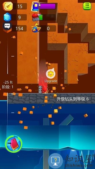 无人大破坏手机版下载v1.0.2 安卓版