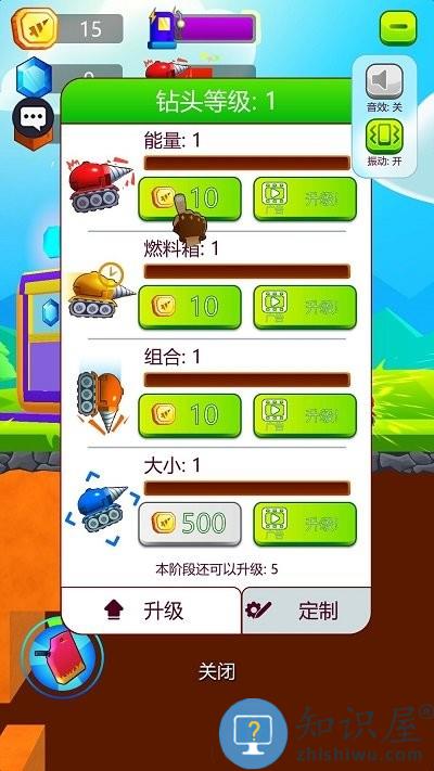 无人大破坏手机版下载v1.0.2 安卓版