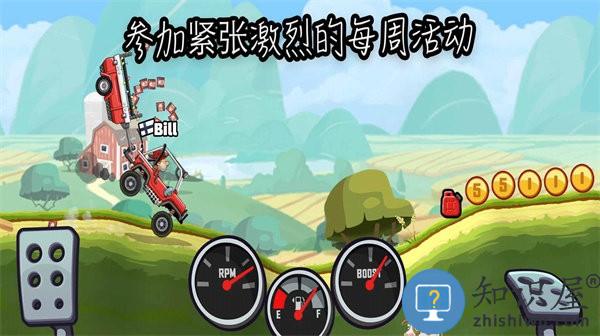 致命特快车最新版下载v1.0 安卓版